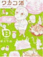 深夜厨房笔记综艺封面
